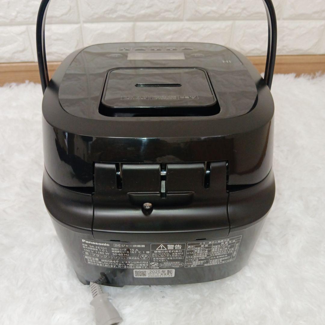 Panasonic IHジャー炊飯器 2025年製 SR-FE101