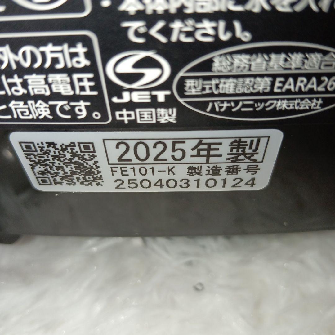 Panasonic IHジャー炊飯器 2025年製 SR-FE101