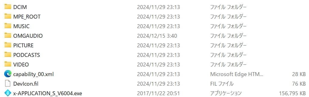 完動品：Walkman NW-A856（32GB）ホワイト箱有＋ケースおまけ