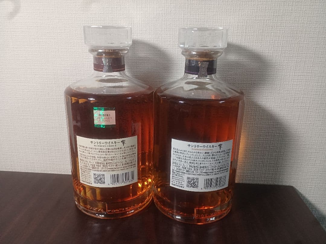 【美品】SUNTORY 響700ml 2本セット（箱有り）