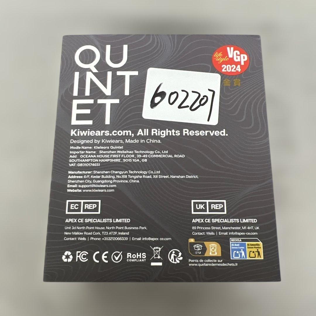 602207 LINSOUL Kiwi Ears Quintetハイブリッド型