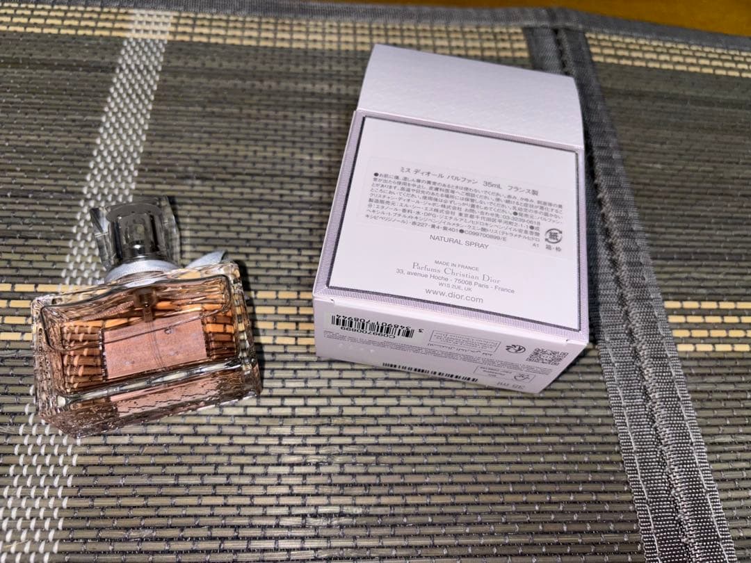 [期間限定値引き]Dior ミスディオール パルファン 35ml 香水 箱付き