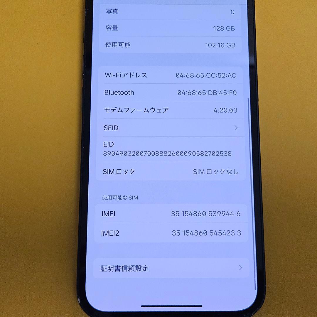 iPhone 13 128GB｜24時間以内発送#446