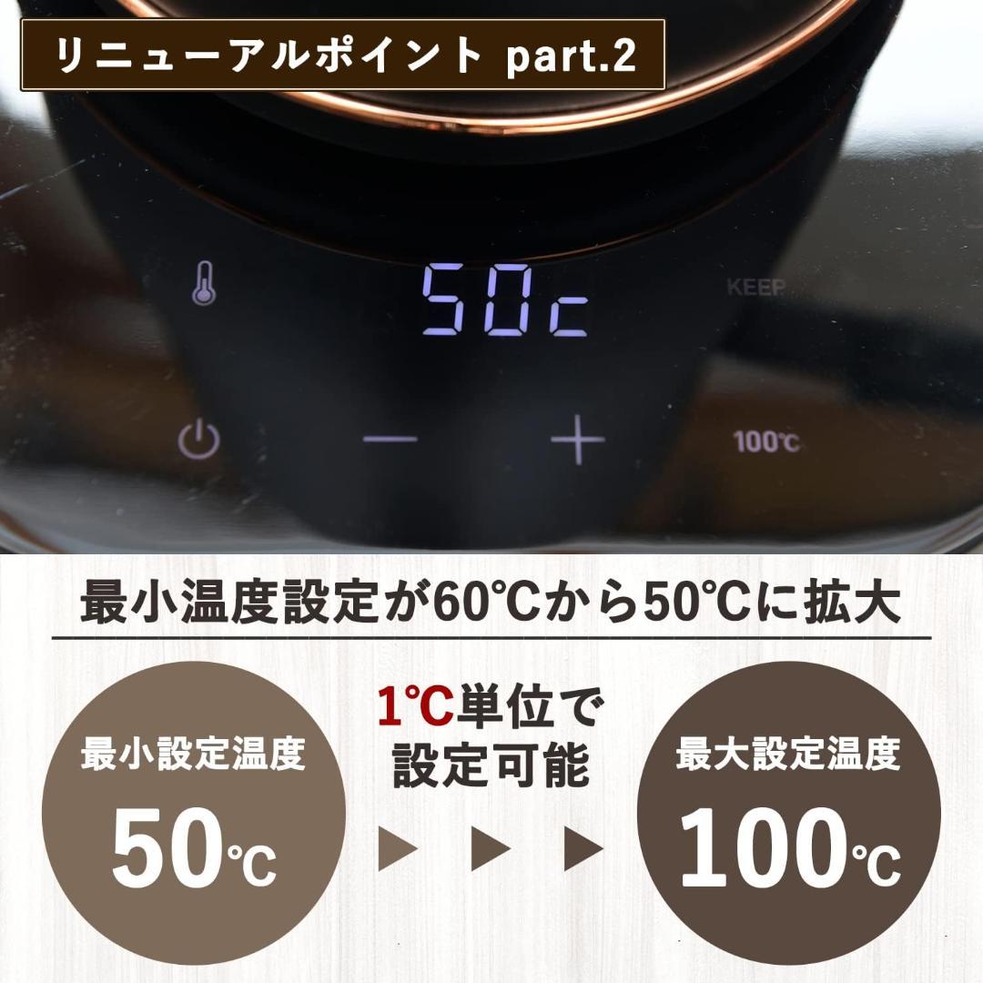 [山善] 電気ケトル EGL-C1281(WS) 0.8L 美品