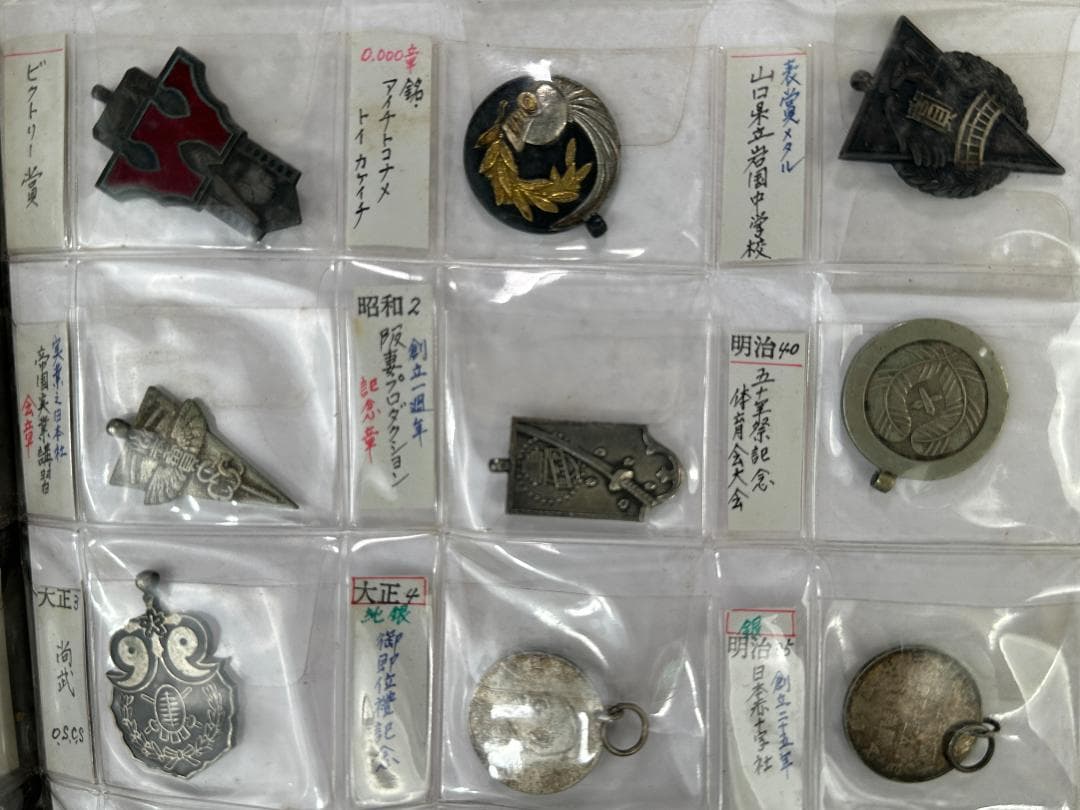 UM18日本美術　記念物　勲章　記念賞　銀製　銅製　沢山まとめ