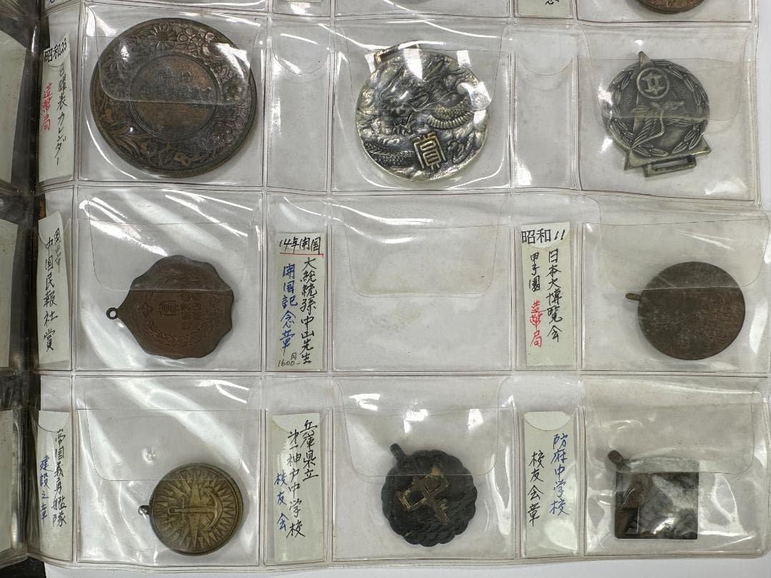 UM18日本美術　記念物　勲章　記念賞　銀製　銅製　沢山まとめ