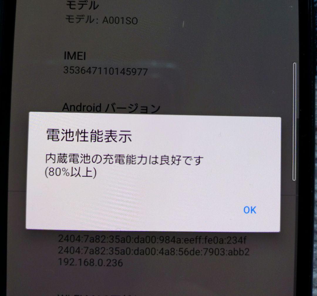 Xperia 10 II 64G ブラック Y!mobile SIMロック解除済