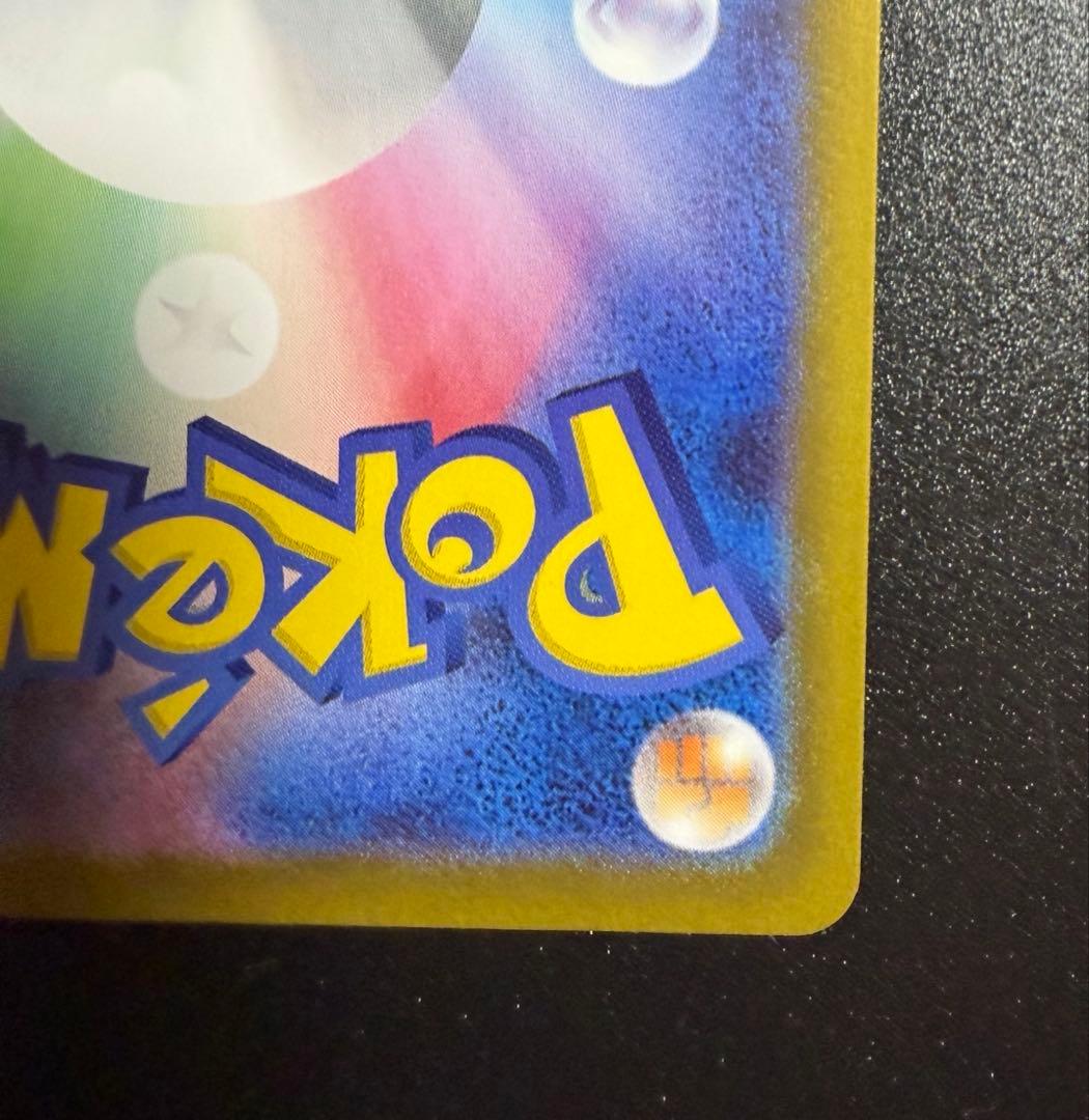 センタリング良好 ポケモンカード メイのはげまし SAR M3 115/080