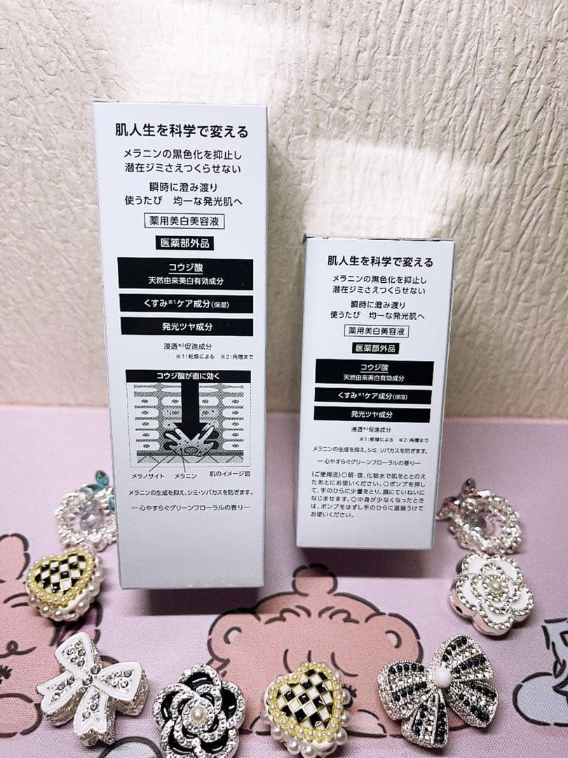 【最新】 ワンバイ♡メラノショット P （本体&レフィル）新品未使用！格安価格♡