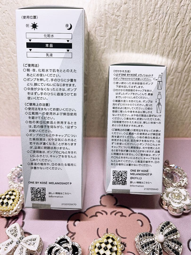 【最新】 ワンバイ♡メラノショット P （本体&レフィル）新品未使用！格安価格♡