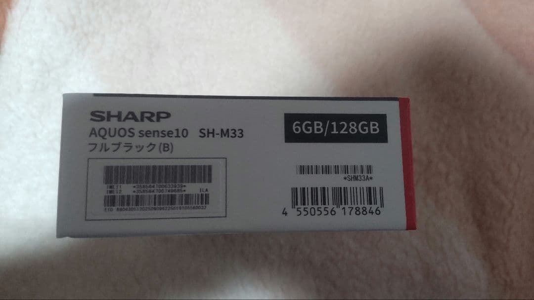 スマートフォン本体 AQUOS sense10 SH-M33 6GB/128GB
