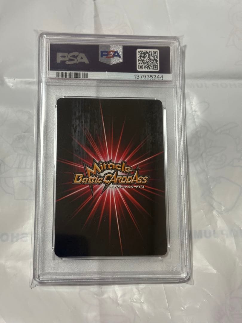 ミラバト　ミラクルバトルカードダス　ナミ　共闘同盟　PSA10 ワンピースカード