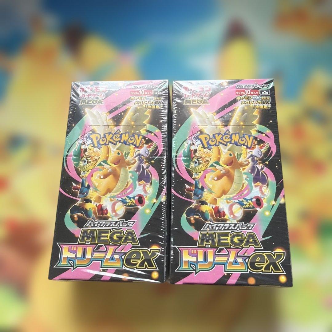h*o様 ポケモンカード　MEGAドリームex シュリンク付き　2BOX