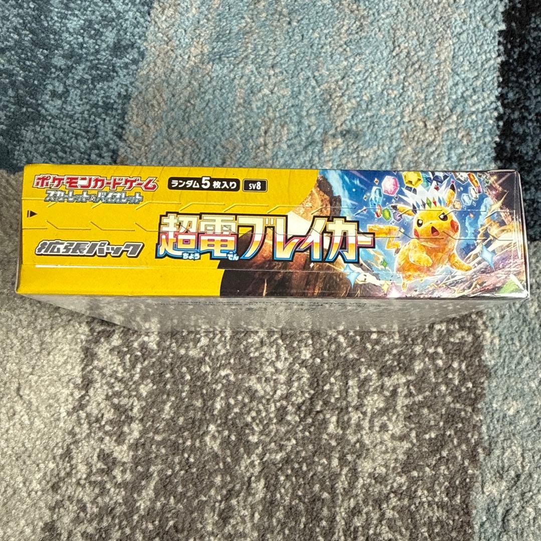ポケモンカードBOX 電撃ブレイカー 未開封シュリンク付
