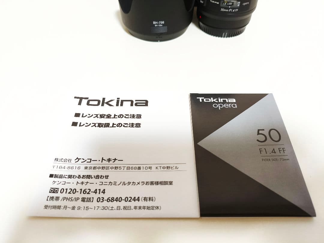 【極美品】TOKINA opera 50mm CANON キヤノン EFマウント