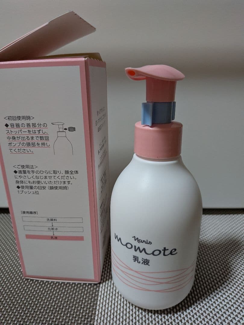 naris ナリス momote モモテ 泡洗顔料 乳液 オールインワンジェル