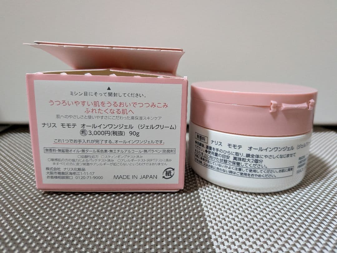 naris ナリス momote モモテ 泡洗顔料 乳液 オールインワンジェル