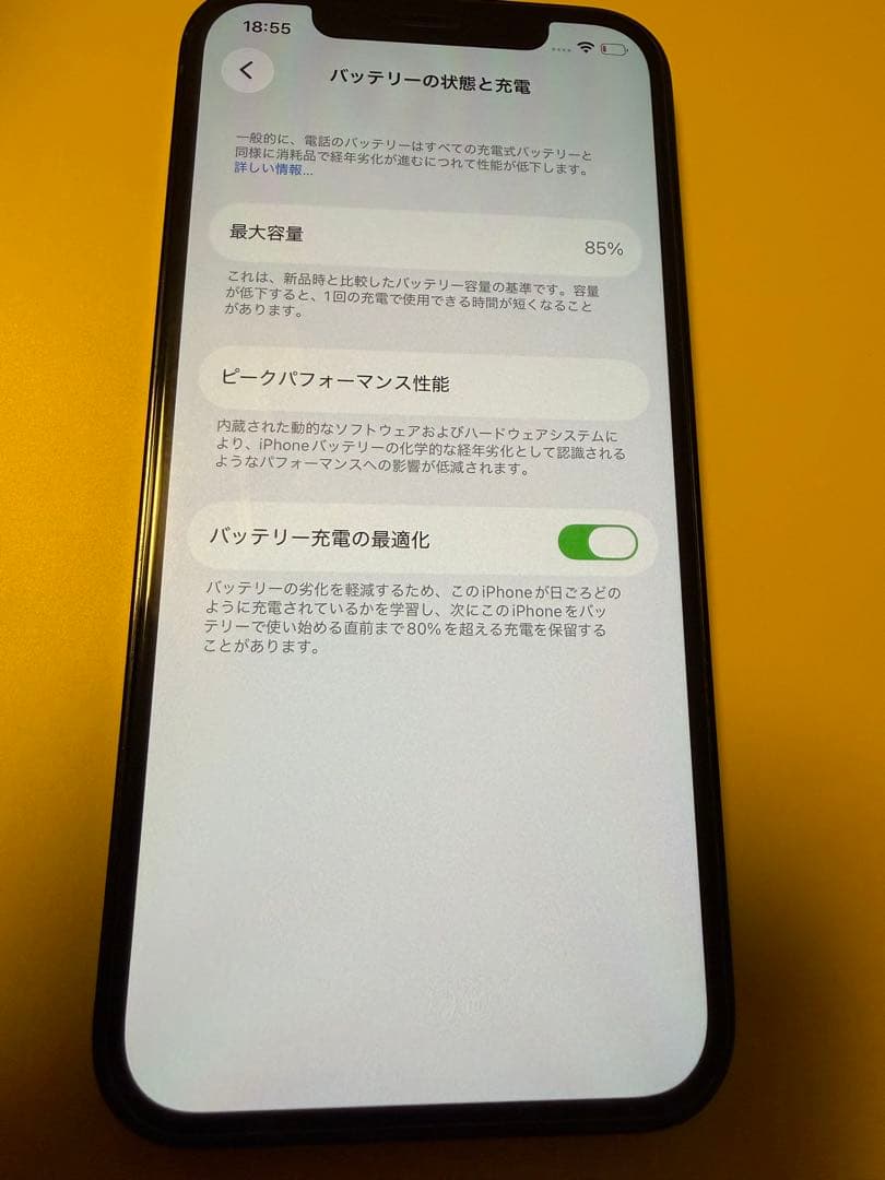 Apple iPhone 12 pro ブルー