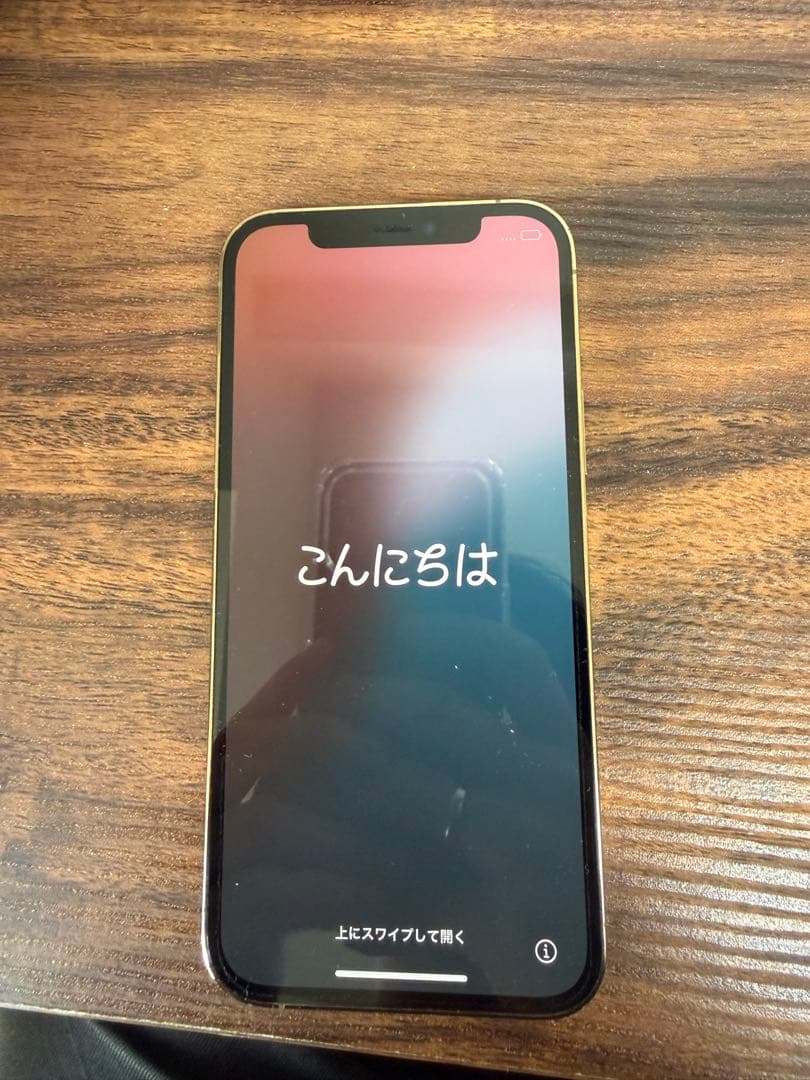 Apple iPhone 12 Pro ゴールド 本体 128GB SIMフリー