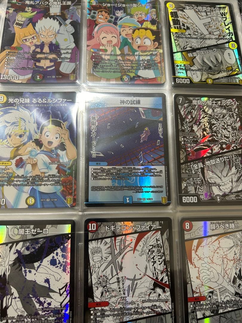 デュエルマスターズ 名場面best フルコンプリート