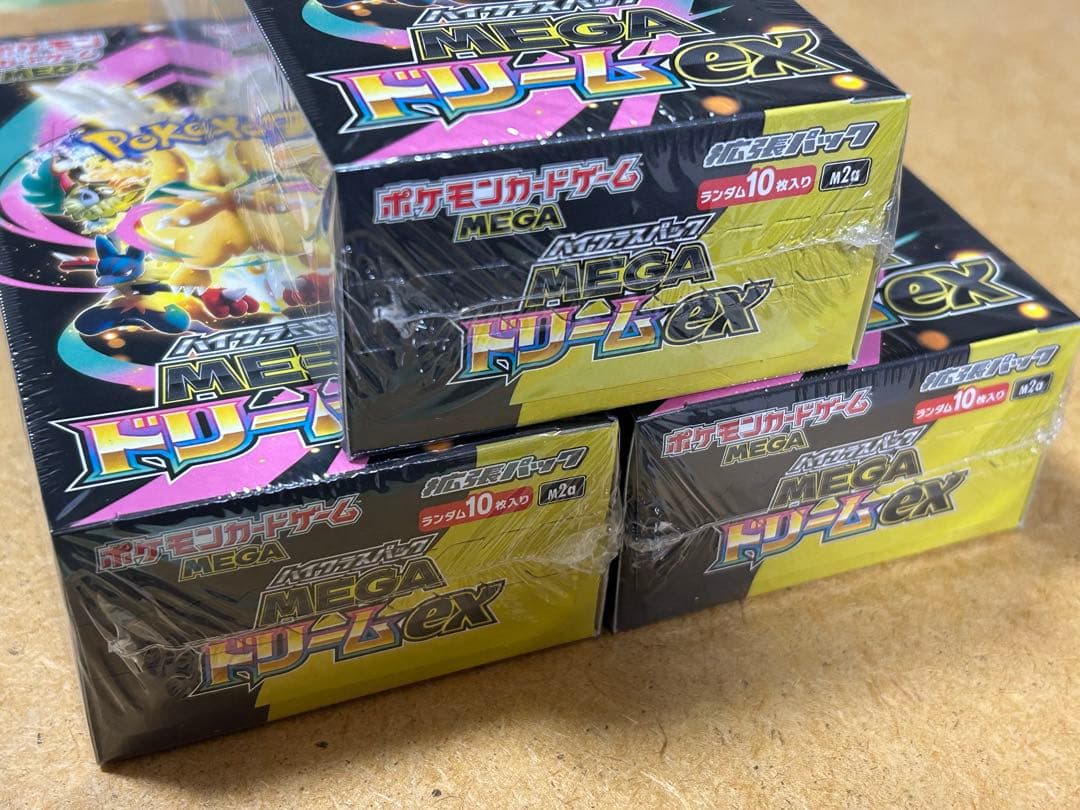 ポケモンカード メガドリームex 3boxセット シュリンク付き未開封品