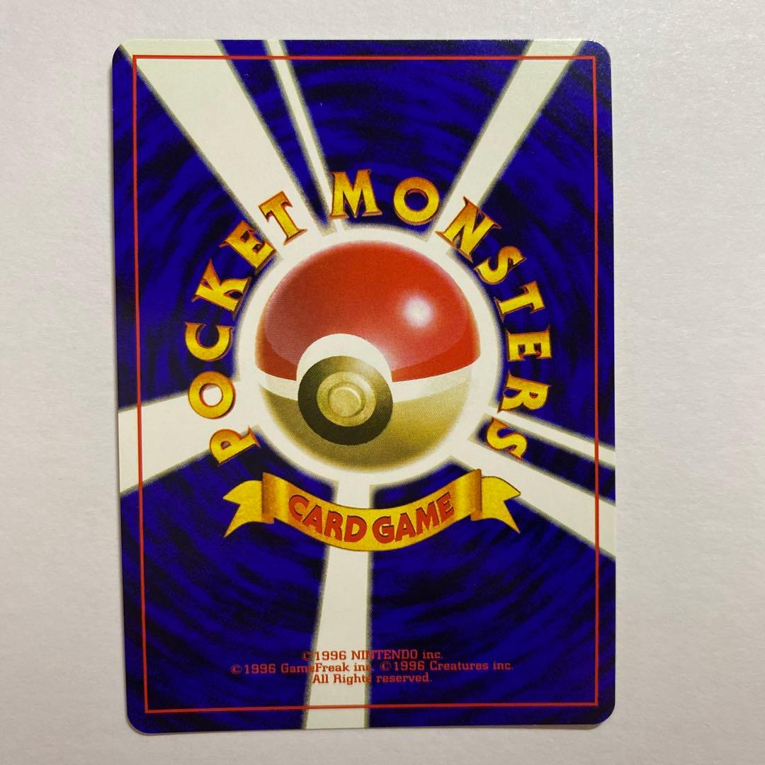 渦巻きホロ　ミュウ ★第3弾拡張パック 化石の秘密　旧裏　ポケモンカード