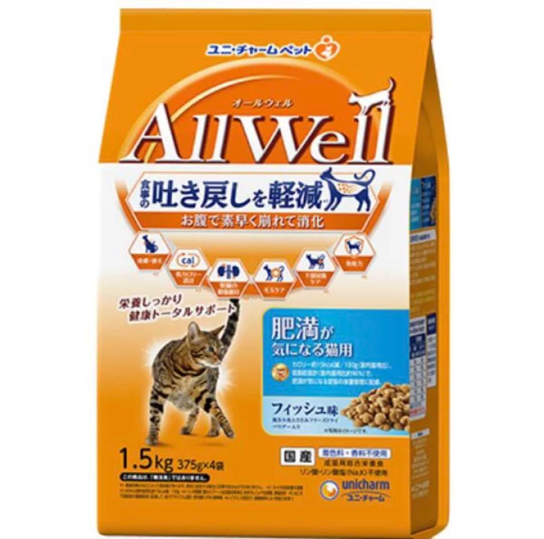 AllWell肥満気になる猫用フィッシュ味挽小魚とささみフリーズドライパウダー入