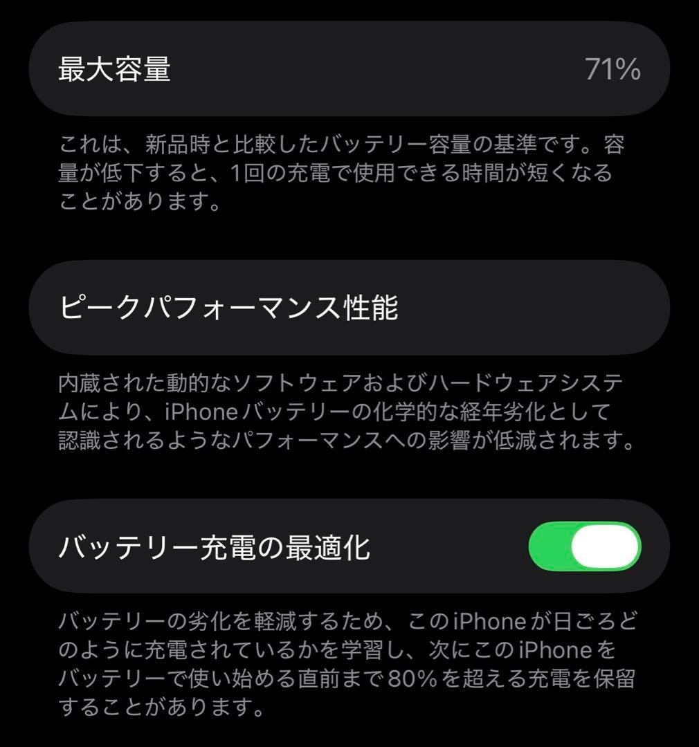 iPhone12 256GB グリーン 訳あり（ドット抜けあり）