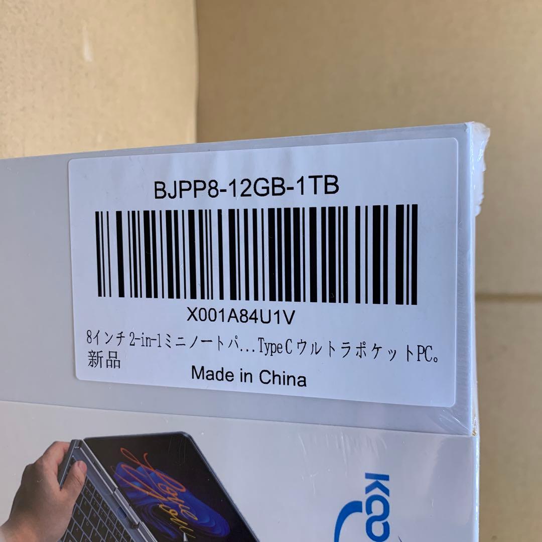 新品　KOOFORWAY 8インチ ミニノートパソコン　12GB