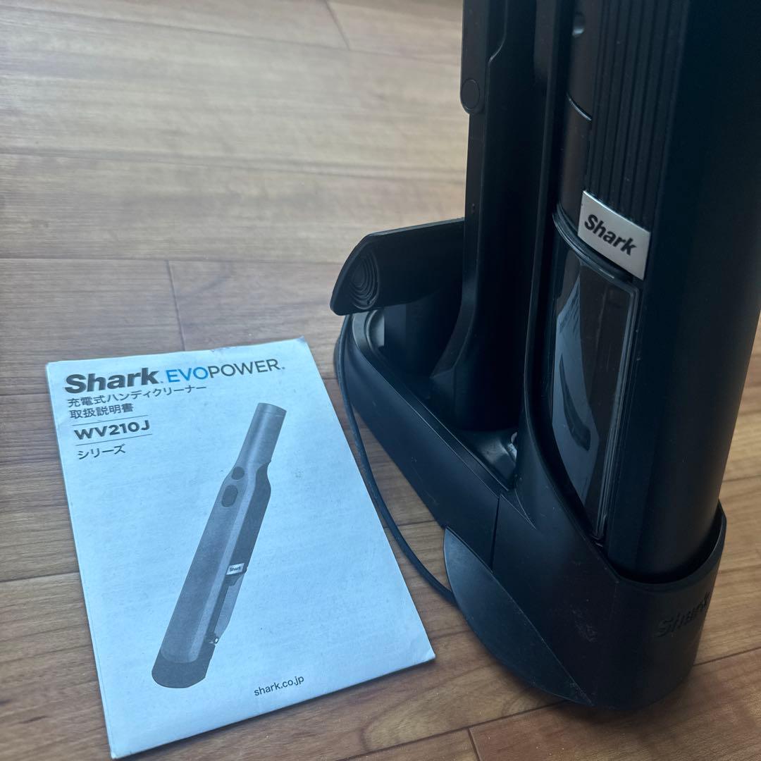 Shark EVOPOWER 充電式ハンディクリーナー
