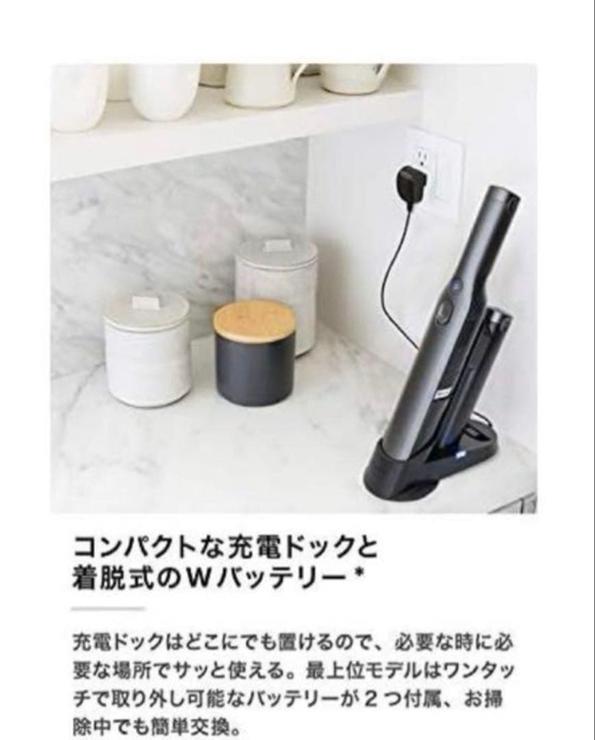 Shark EVOPOWER 充電式ハンディクリーナー