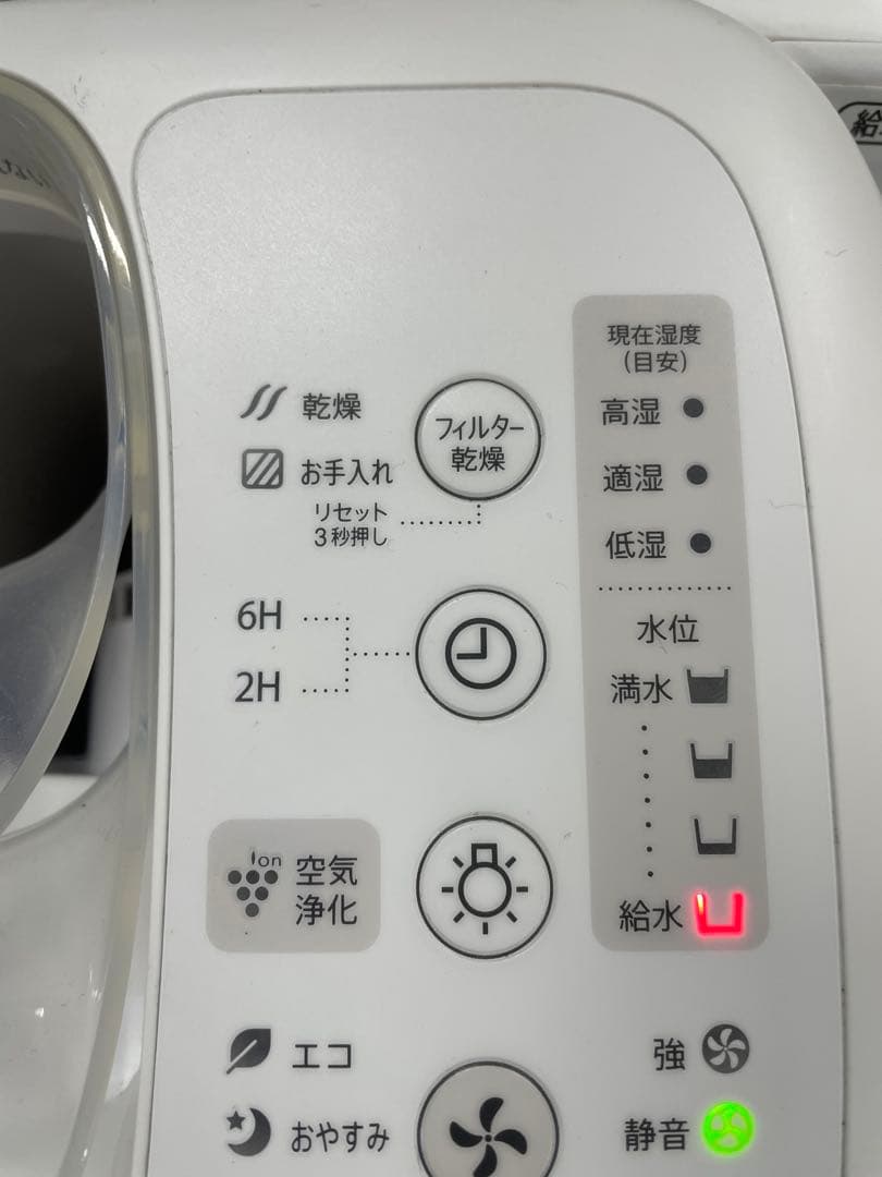 SHARP 加熱気化式加湿器 HV-P75-W