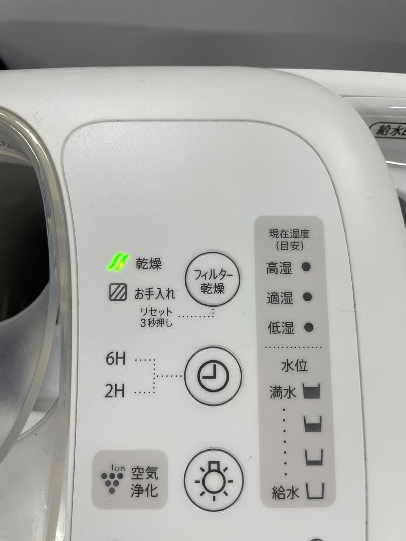 SHARP 加熱気化式加湿器 HV-P75-W