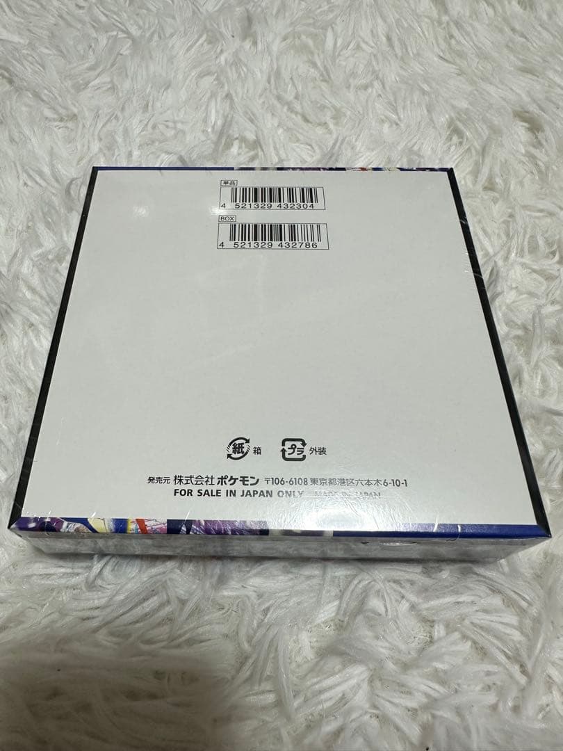 未開封　シュリンク付き　ニンジャスピナー　box ポケモンカードゲーム