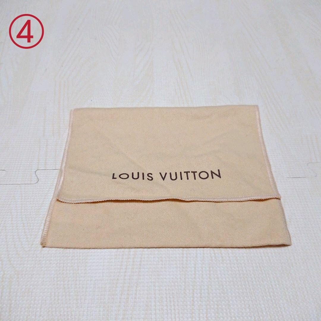 HH-10 LOUIS VUITTON ルイヴィトン 保存袋 4枚セット