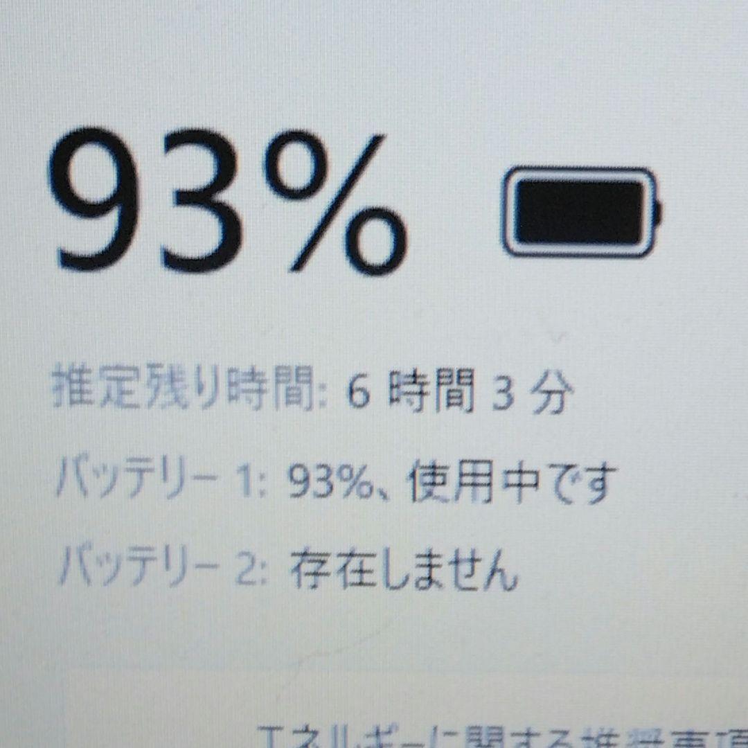千３３　超特価 長く使えるWindows1125H2 SSD 小型PC