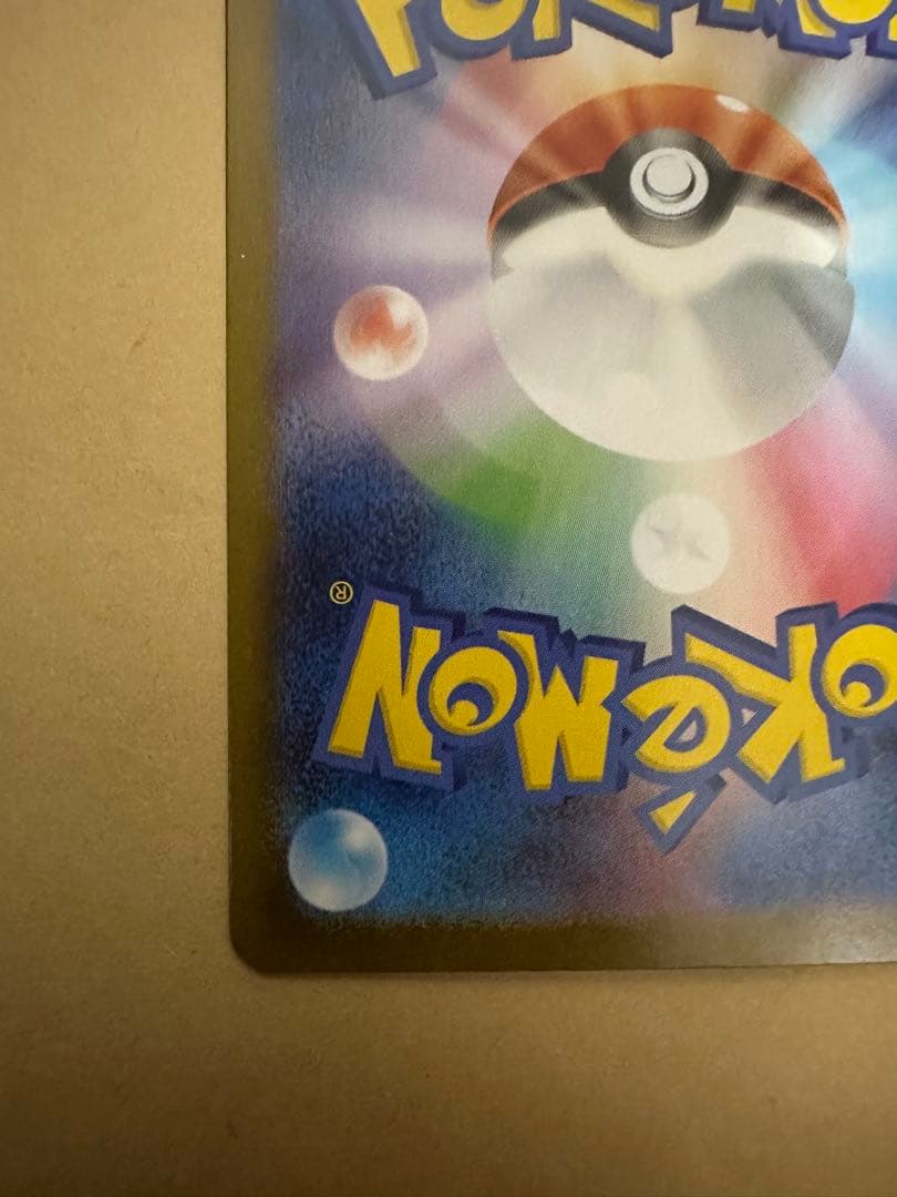 ポケモンカード ボスの指令 SR カラスバ スタートデッキ100 美品