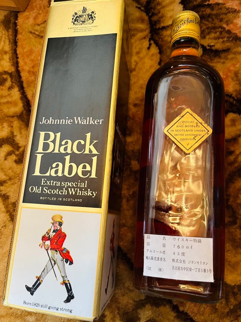 最終⑥Johnnie Walker Black Label エクストラスペシャル