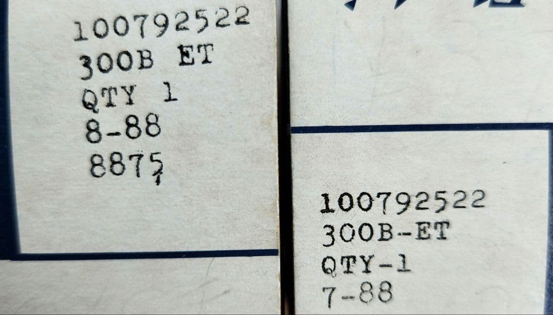 Western Electric 300B 真空管　ペア