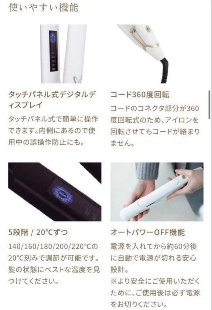 KINUJO 絹女 DS200-BK ストレートヘアアイロン ブラック