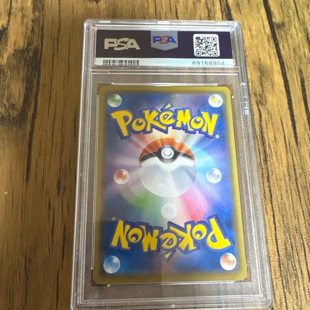 ガラルの仲間たち sr PSA10