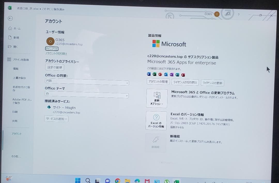 (ゲーミング 美品) Surface Book 2 i7/16GB/512GB