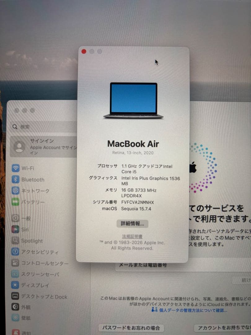 MacBook Air (Retina, 13-inch, 2020) 本体