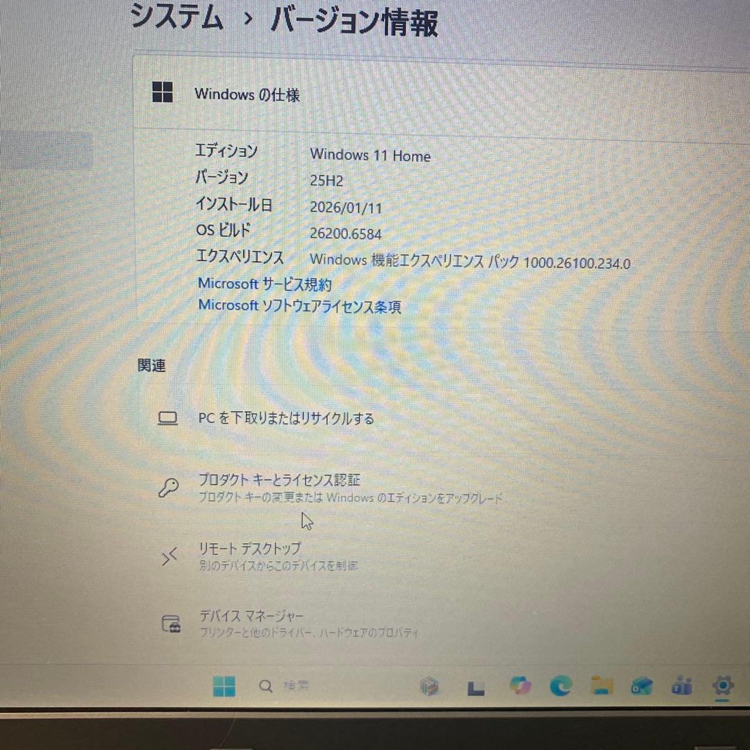 Lenovo ThinkPad L540 office有り