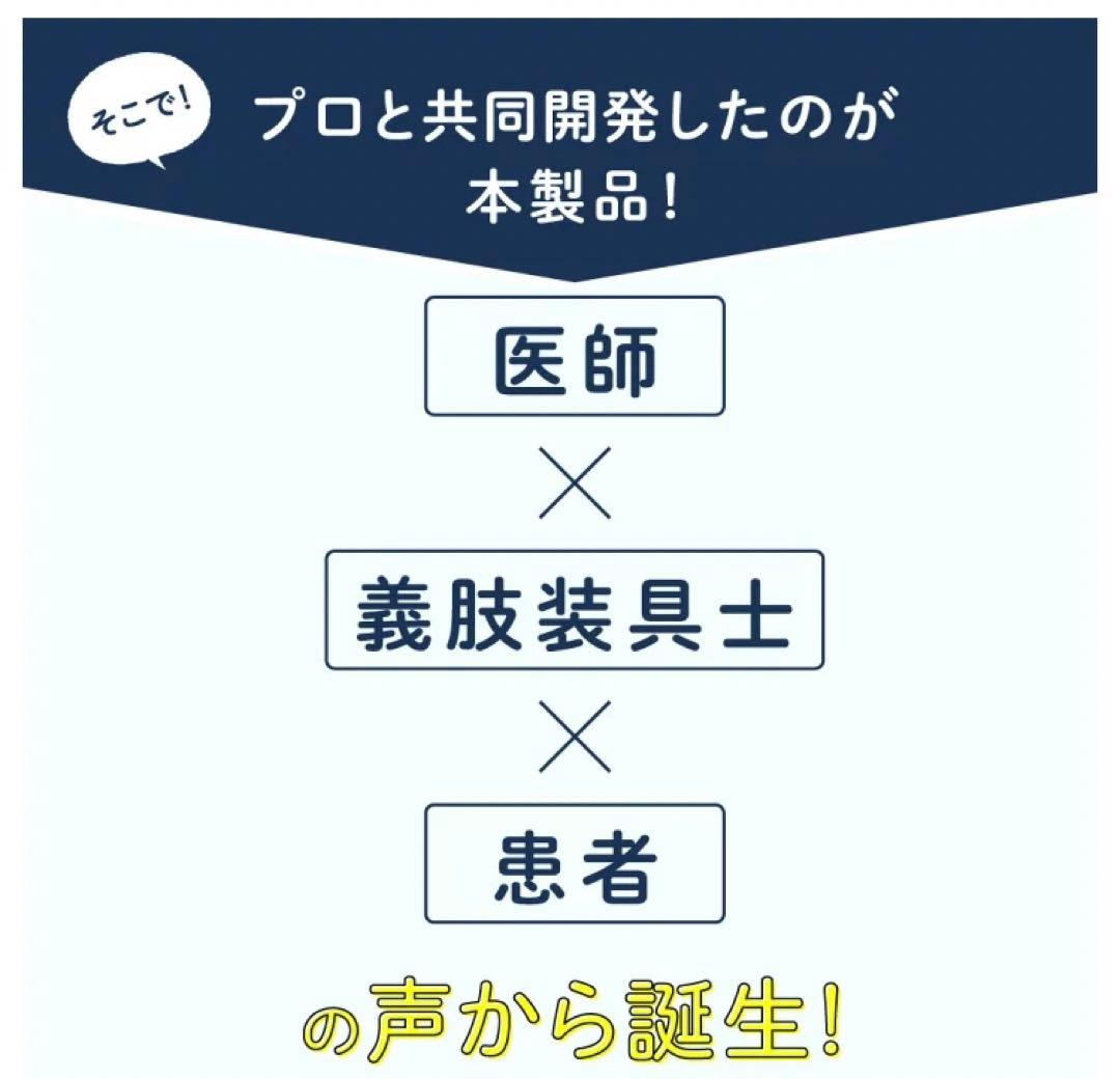【新品未開封】ゆがみすっきりコルセット 肩凝り 猫背