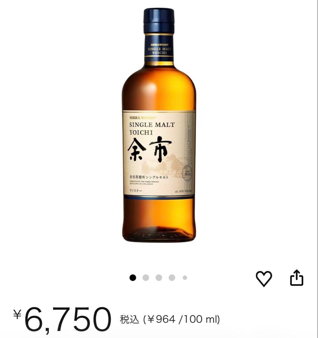 山崎100周年記念ボトル、イチローズ黒、ザニッカ、余市他、6本セット
