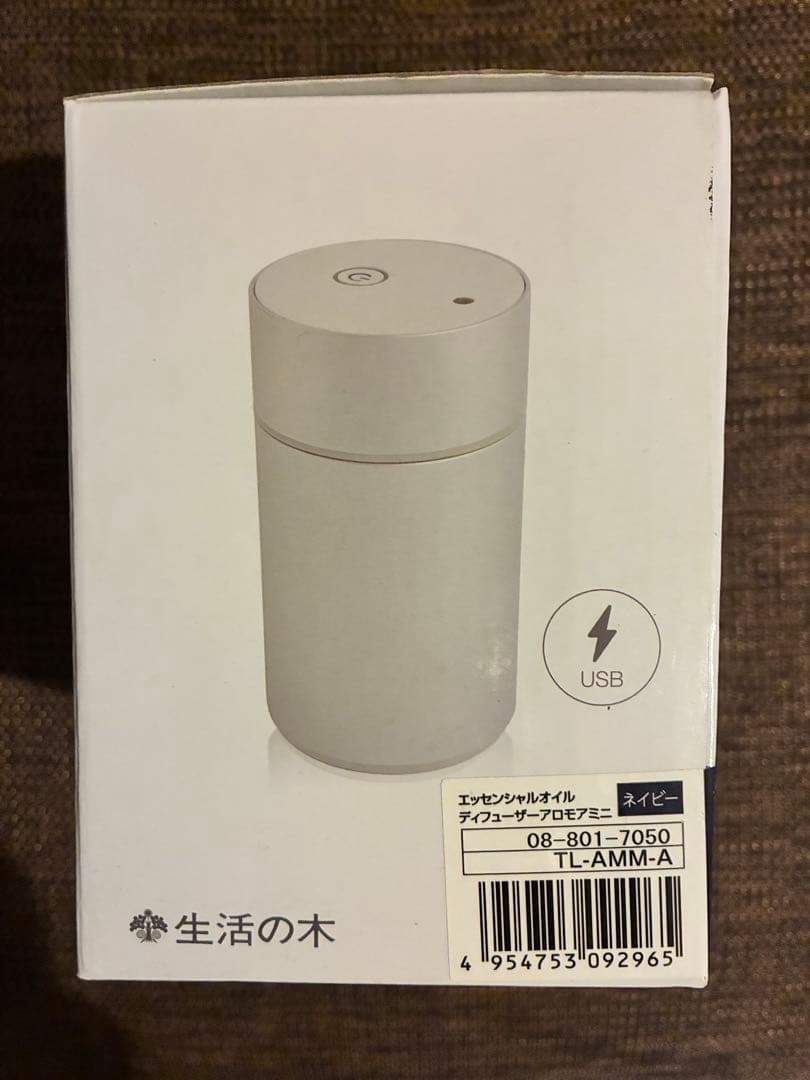 美品生活の木 エッセンシャルオイルディフューザー　限定NAVYアロマオイルセット