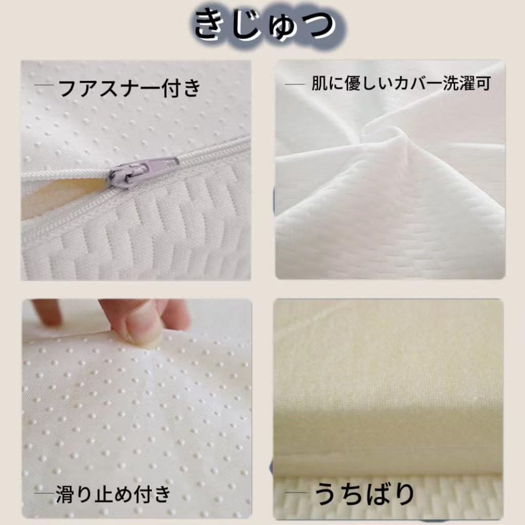 高反発マットレス 100×200×5cm 体圧分散 洗える ホワイト