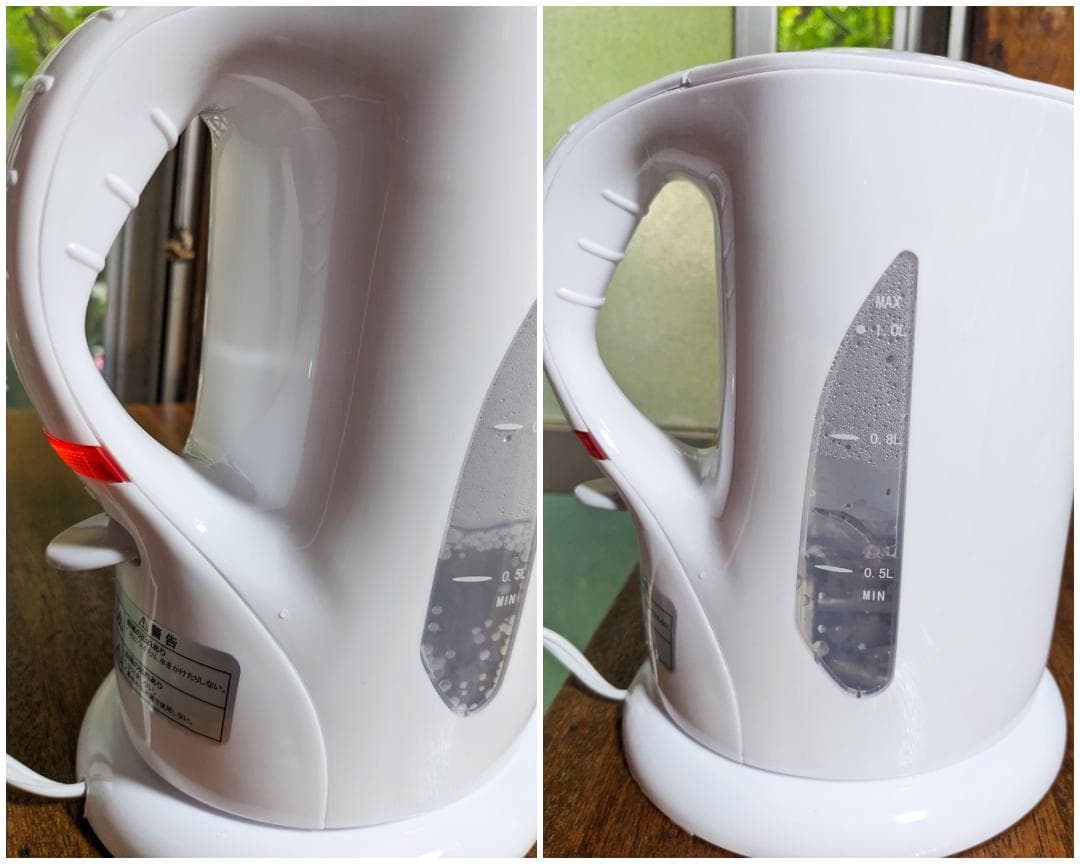 激レア　非売品　新品・未使用品　電気ケトル　くまのプーさん　ディズニー