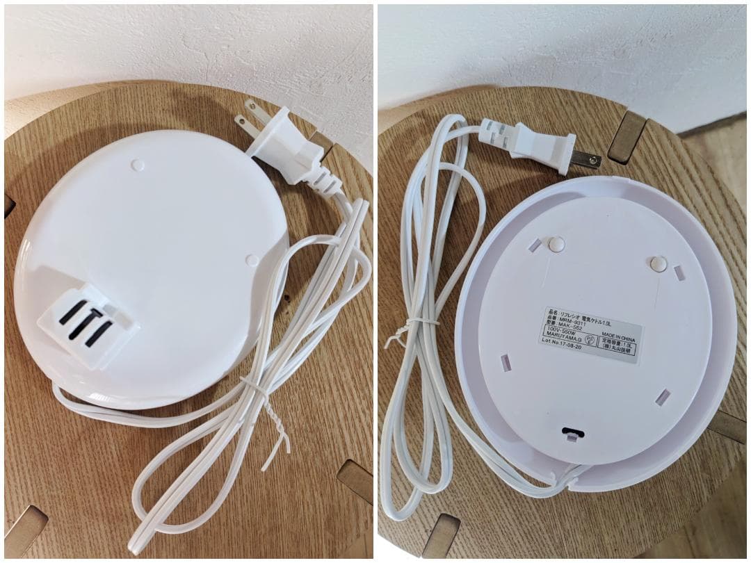 激レア　非売品　新品・未使用品　電気ケトル　くまのプーさん　ディズニー